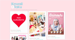 Desktop Screenshot of kawaiiotaku.com